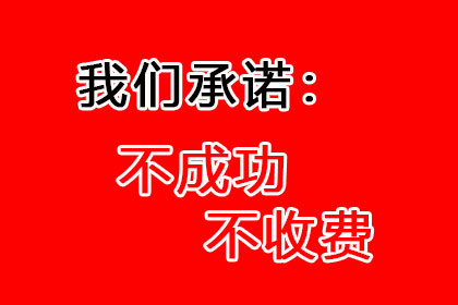 拒不偿还债务，能否追究连带责任？